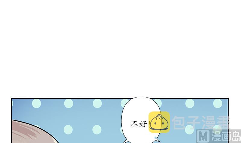 第241话 雨曦的计划44