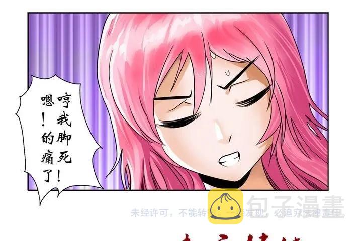 第7话 孤男寡女32