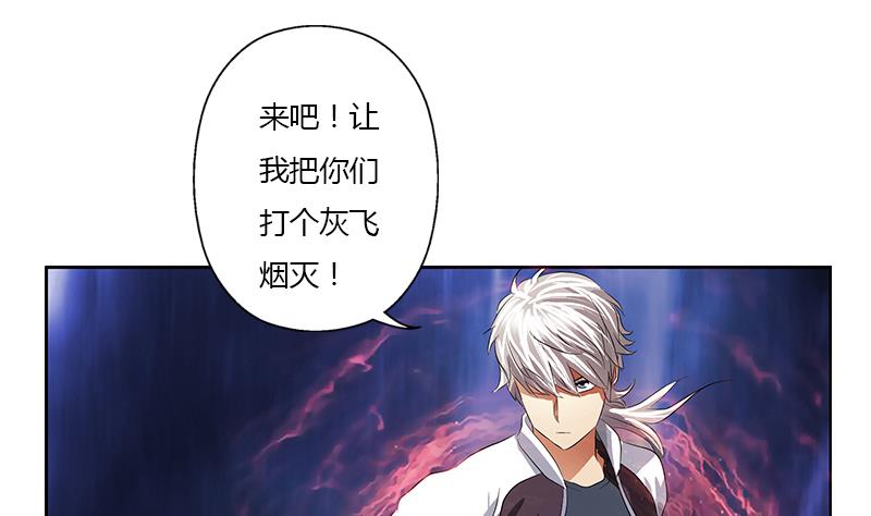 第344话 闯千幻阵49