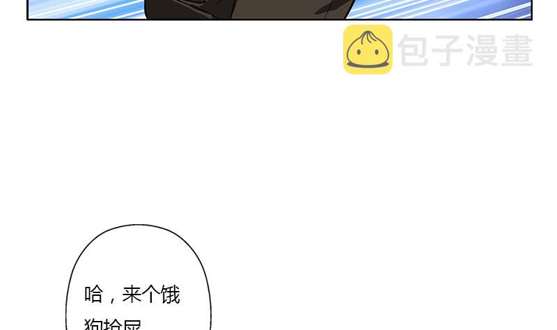 第319话 冲突52