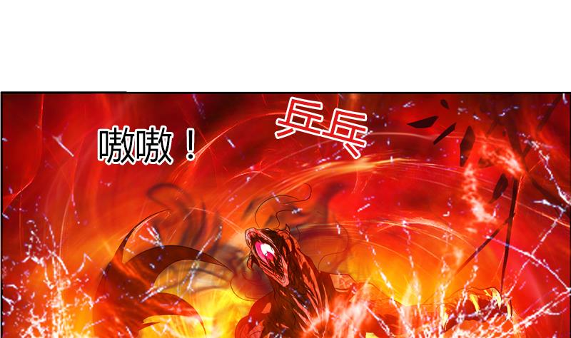 第346话 噬魂兽45