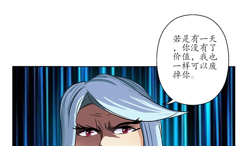 第253话 扩张21