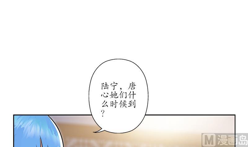 第210话 生魂草消息35