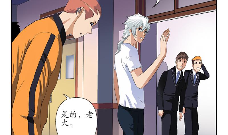 第152话 宋玉莹的请求31