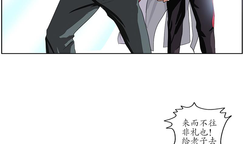 第221话 神转折啊12