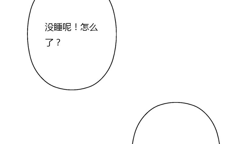 第401话 睡不着9