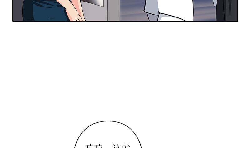 第289话 送你一顶绿帽子21