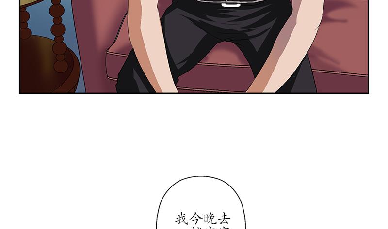 第157话 暗访22