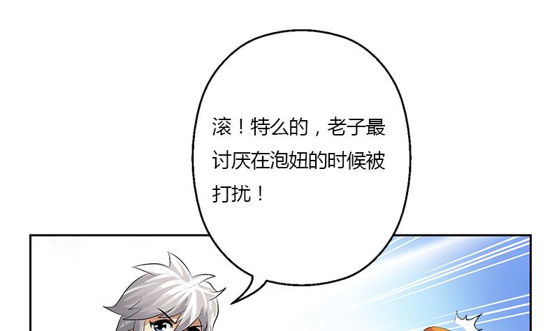 第319话 冲突27