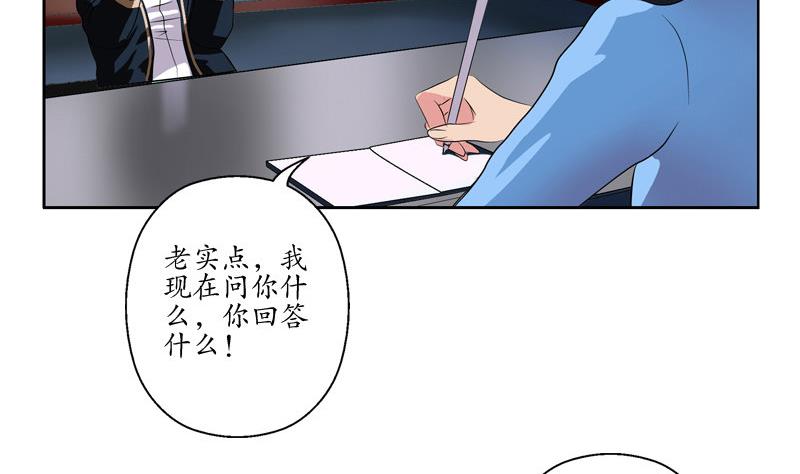 第108话 抓狂的欧阳兰兰6