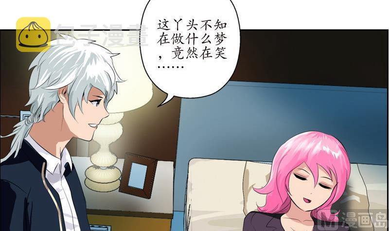 第97话 冥灵诀20