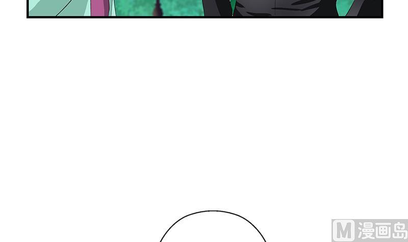 第390话 我的男朋友23