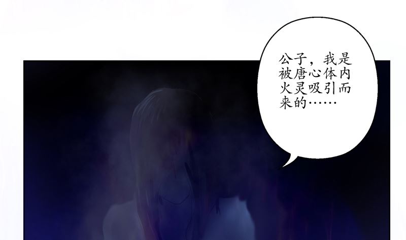 第123话 天降危机12
