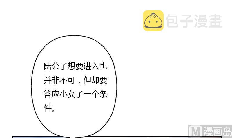 第341话 引魂石32