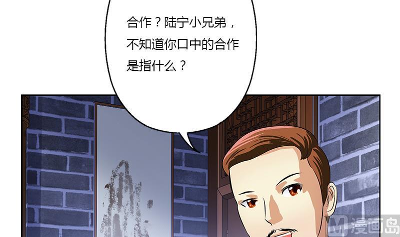 第377话 胖子被揍！20