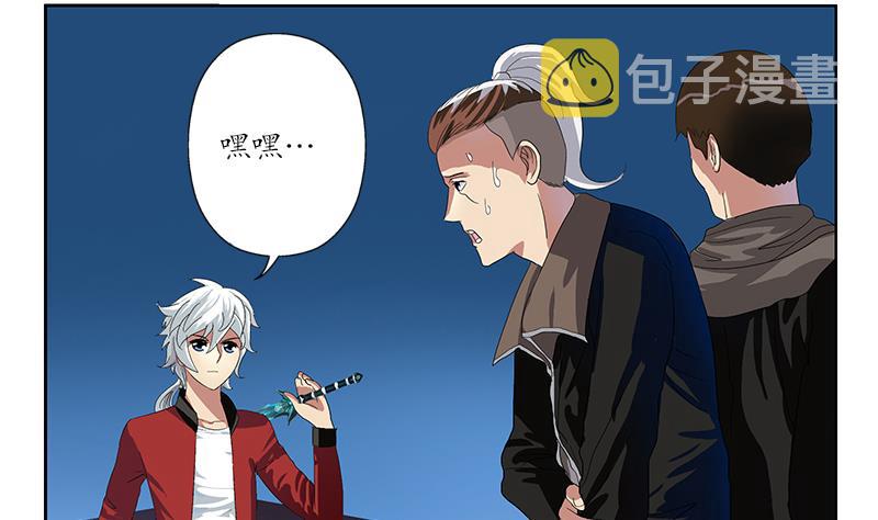 第197话 理由3