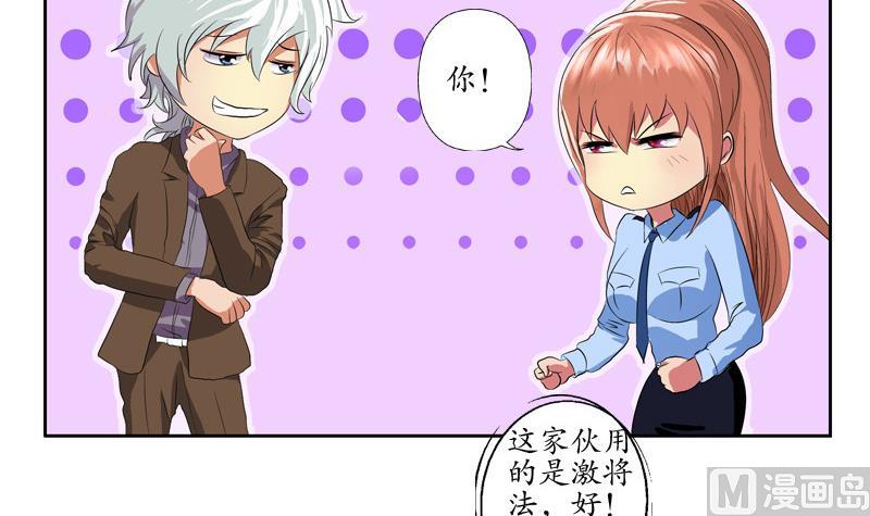 第141话 打赌5