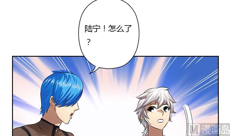 第331话 细思极恐54