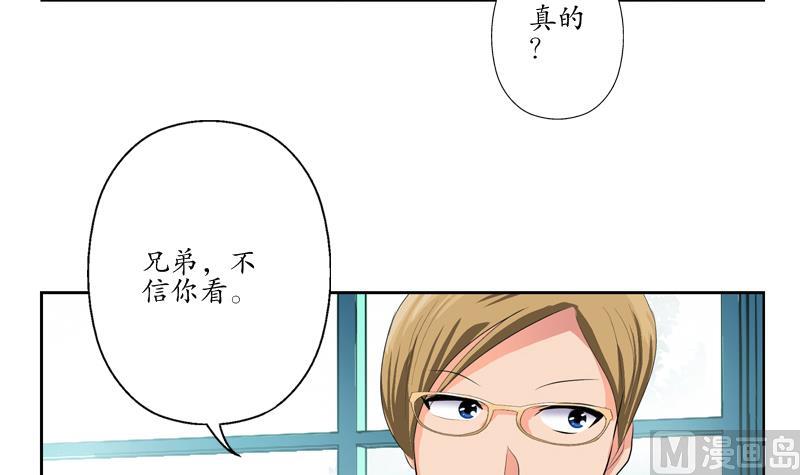 第116话 吹牛11