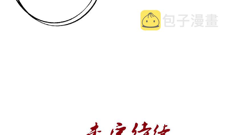 第215话 目标达成56