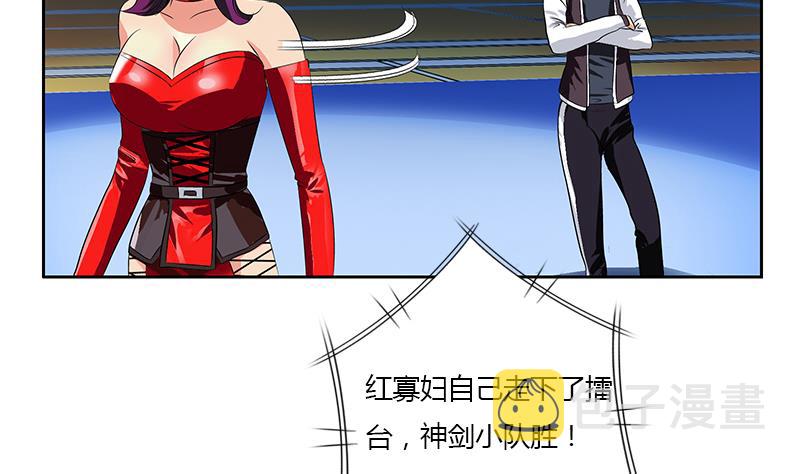 第325话 三人失踪52