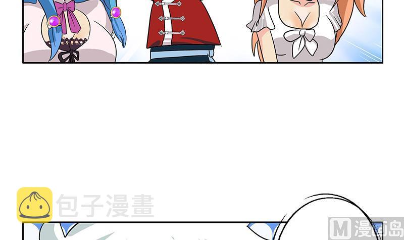 第175话 情敌47
