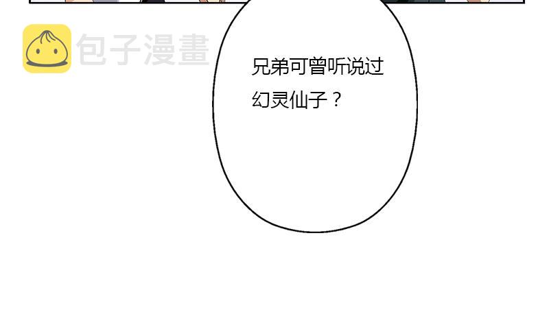 第339话 三生三死门31
