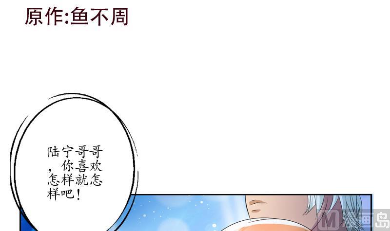 第132话 心魔2