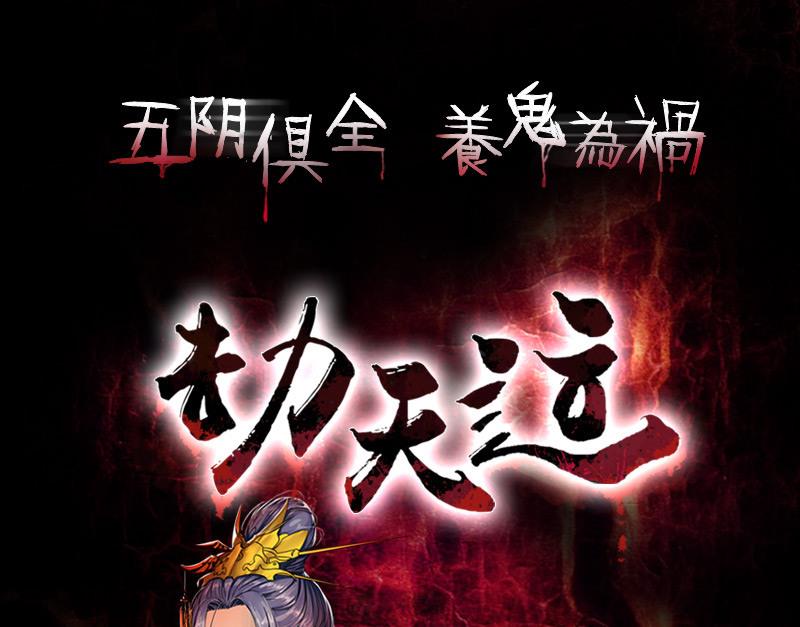 第120话 生日礼物67