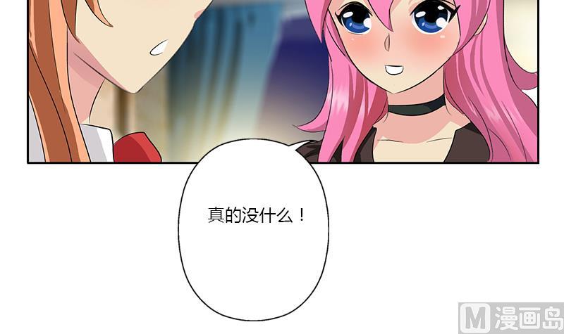 第381话 迷之杀手60