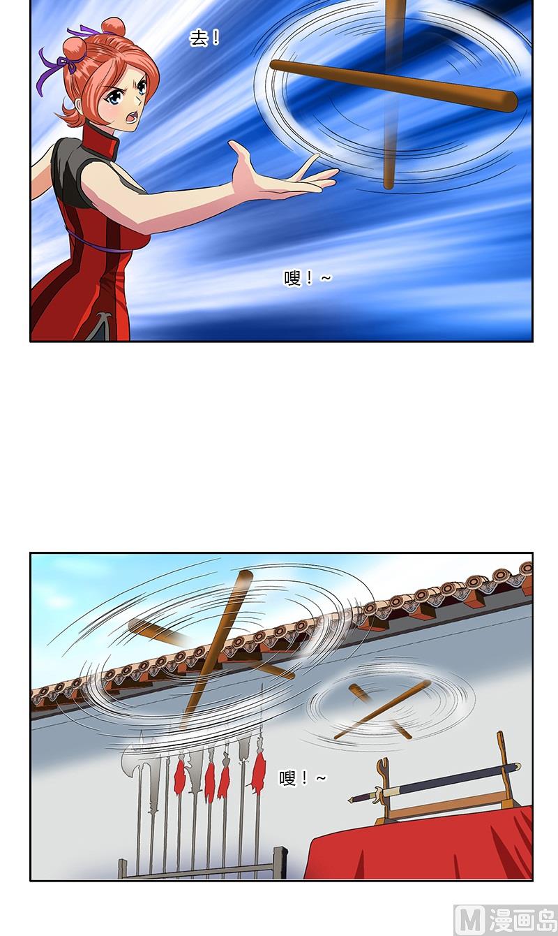 第374话 嗜武如命12