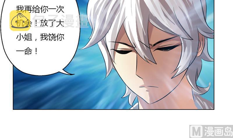 第355话 柳如梦的选择54