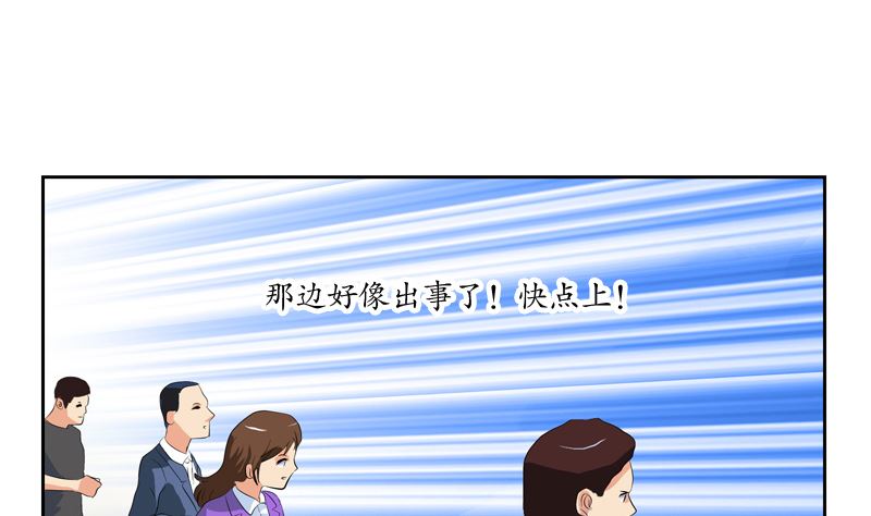 第124话 就是不放手55