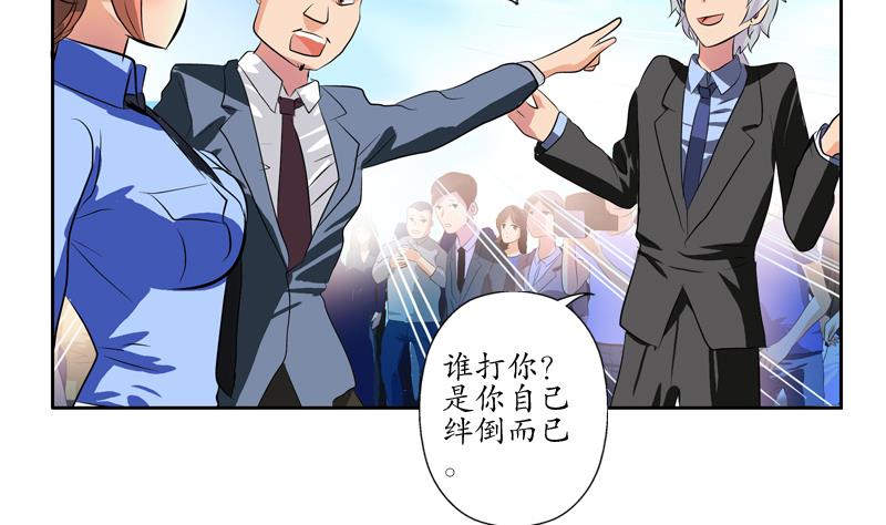 第126话 耍赖27