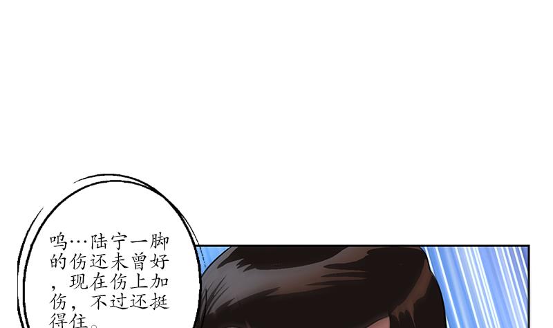 第255话 宫老师的辅导22
