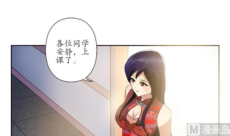 第152话 宋玉莹的请求35