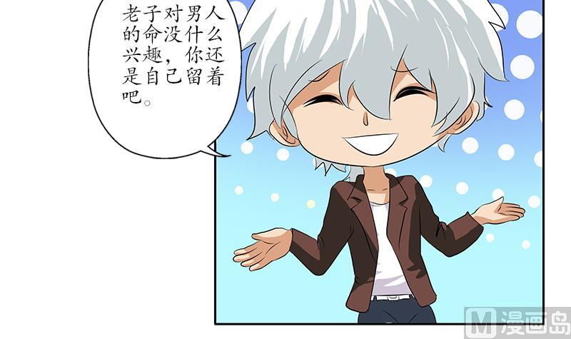 第157话 暗访29