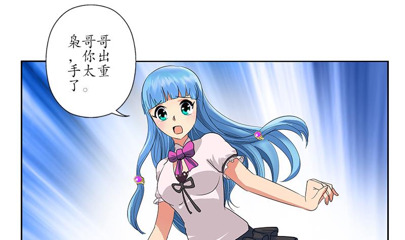 第180话 军人性子37