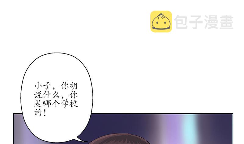 第183话 不想滚就留下来16