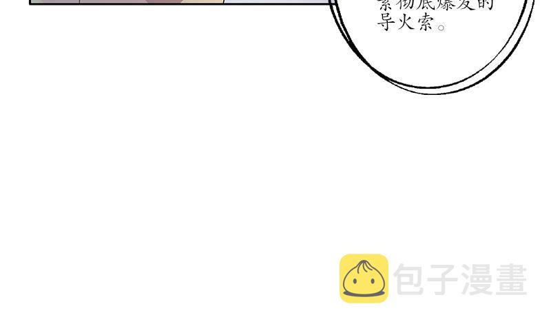第185话 寄生魂10