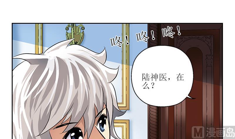 第312话 求助17