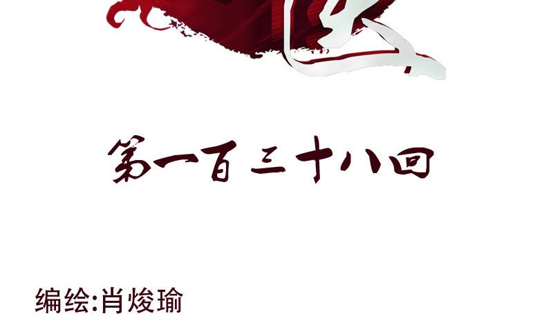 第138话 王雨曦报名1