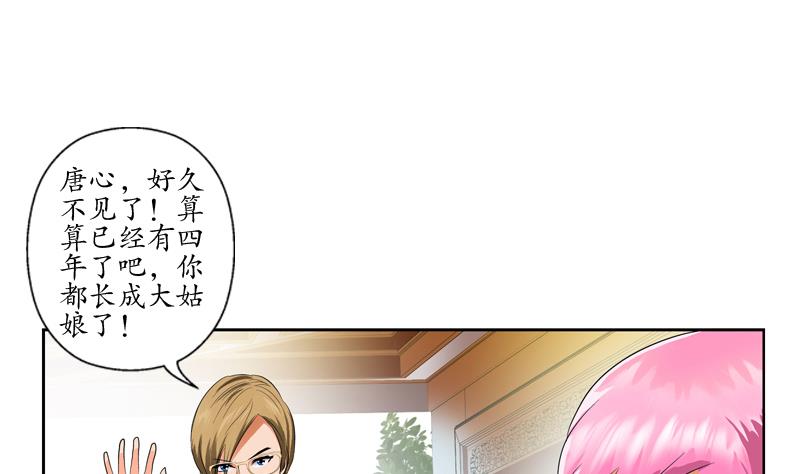 第115话 醋意16