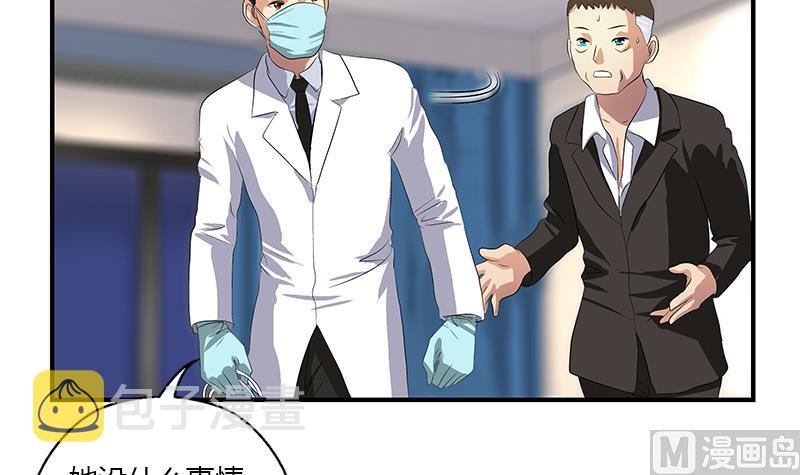 第399话 信任14