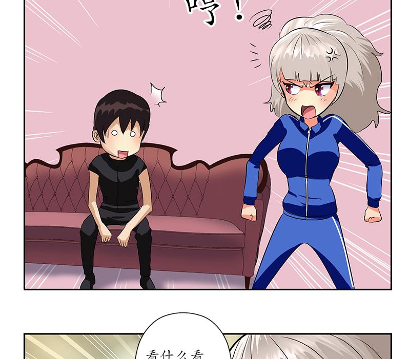 第161话 没见过淑女麽？61