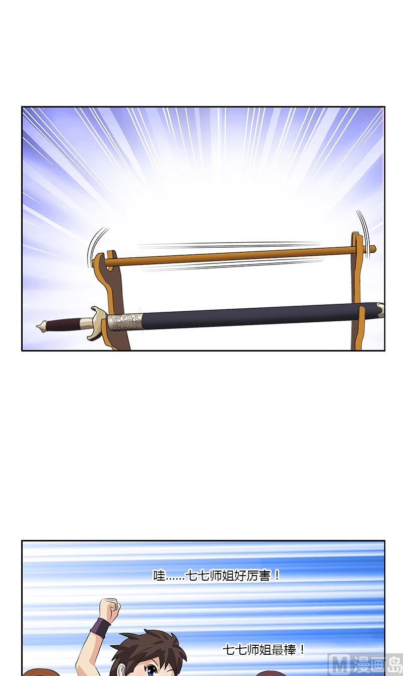第374话 嗜武如命13