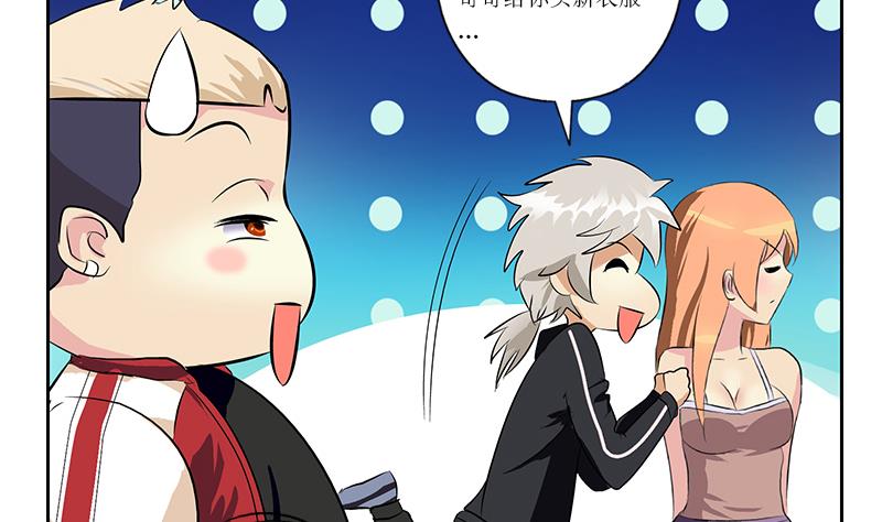 第362话 砸场子！55