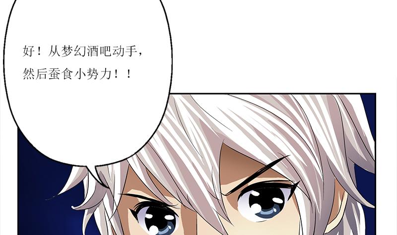 第361话 导火索21