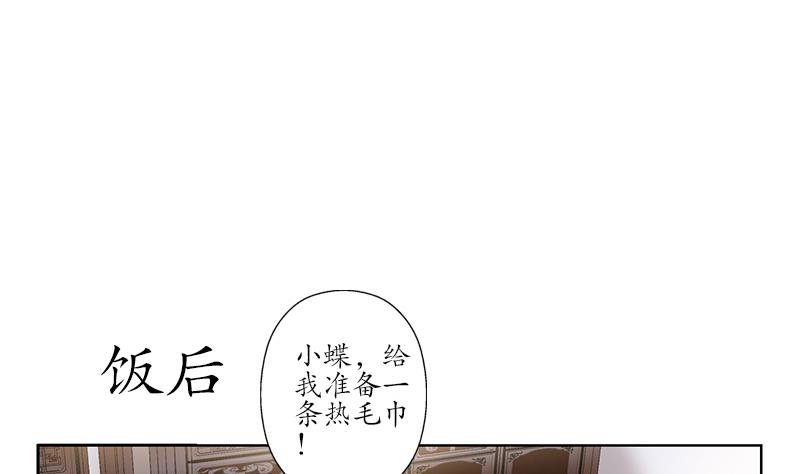 第204话 先取弹壳34