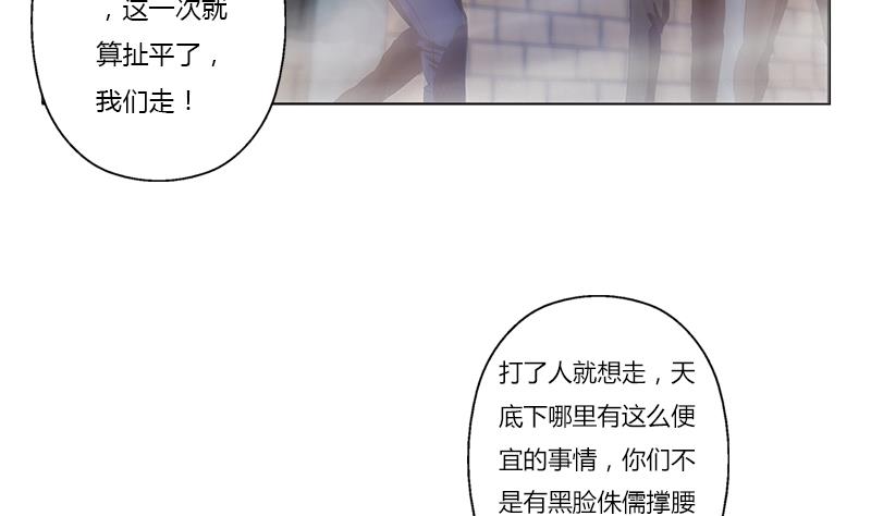 第379话 干特麽的！30